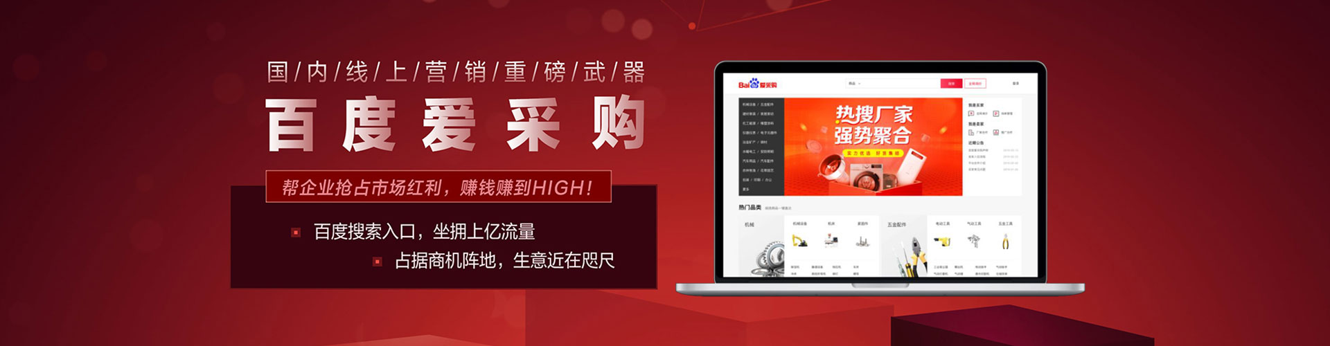 舒城百度竞价包年